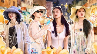 S7 · Master Tape Release EP2