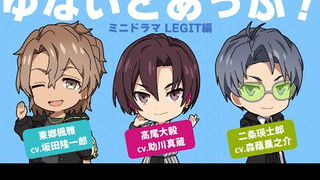 UniteUp! Mini Drama - LEGIT