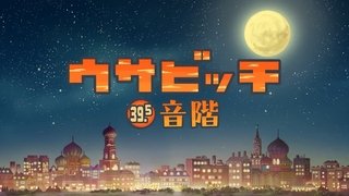 Episode 4
