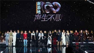 Episode 219