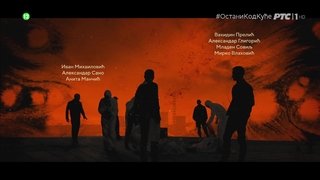 Episode 12