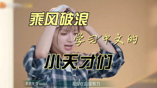 S4 · Training Room Live EP2