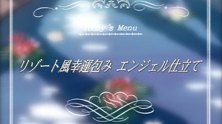 Resort Flavored, Good Luck Package