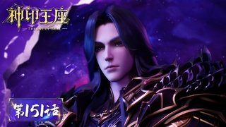Episode 151