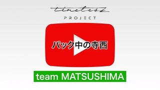 Episode 56