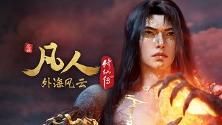 Episode 14