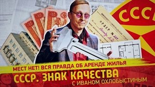 Episode 110