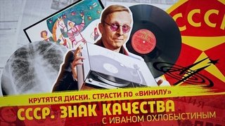 Episode 127