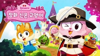 Episode 17
