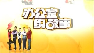 Episode 1
