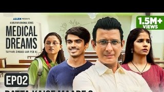 Ratta Kaise Maare?