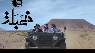 أصل الكلمة