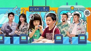 Episode 20