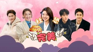 Episode 67