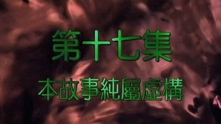Episode 17