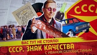 Episode 102