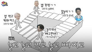 EP. 4 Play, Play, Eat, Play, and Fall