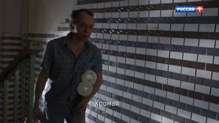 Episode 18
