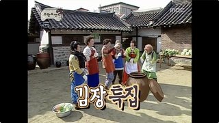 Kimchi Preparation Challenges