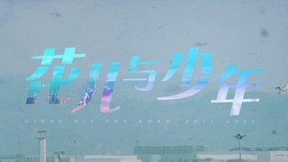 Episode 151