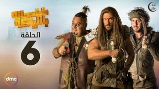 Story Ends with Marriage?