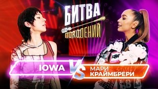 Episode 5