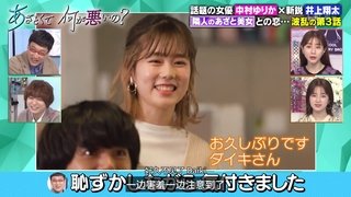 Episode 24