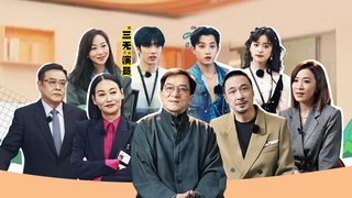 Episode 1