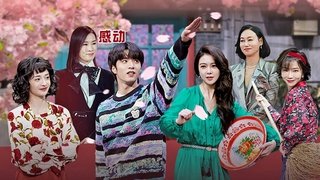 Episode 39