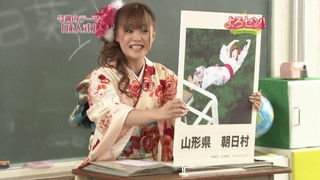 Coming of Age Celebrations (Part.2)