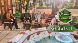 Episode 30