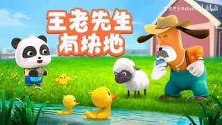Episode 16
