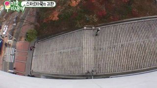 Episode 122 with Shin Ae-ra, Jun Jin