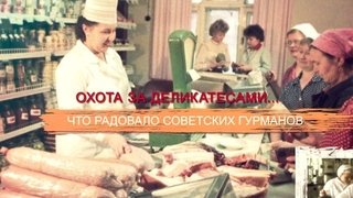 Episode 63