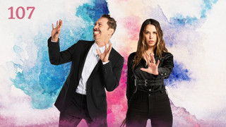 Under the Arch Heart's Eye