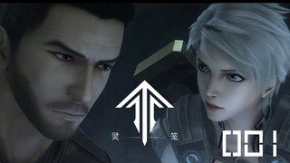 Episode 1