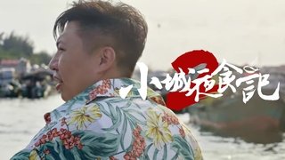 Episode 3