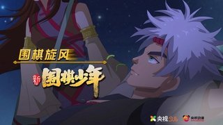 Episode 21