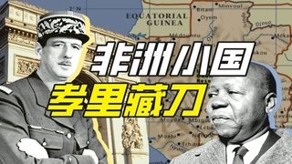 Episode 33