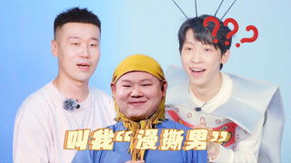 S3 More for Episode 9, Villager Spotted