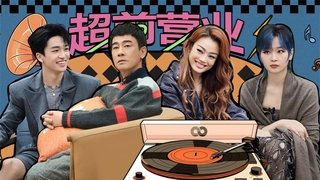 S4 First Look EP9