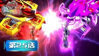 Episode 25