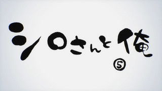 Ms. Sumiko of  Kawaisou