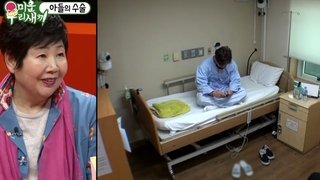 Episode 80 with Song Ji-hyo, Lee Da-hae