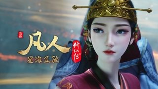 Episode 20