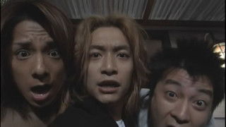 Please Accept This Child!?