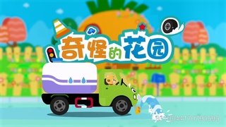 Episode 15