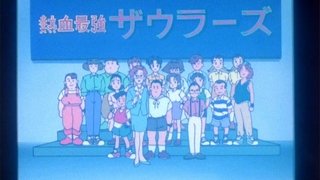 Episode 28