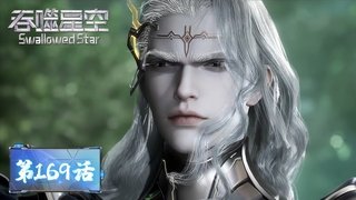 Episode 169