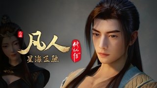 Episode 34